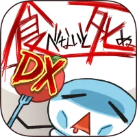 食べないと死ぬ デラックス