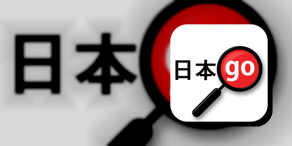 Yomiwa - カメラか手書きで英訳アプリ